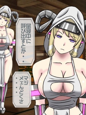 [搾精研究所(桃マニア)] 無限射精拷問 8_262
