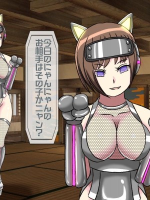 [搾精研究所(桃マニア)] 無限射精拷問 8_263