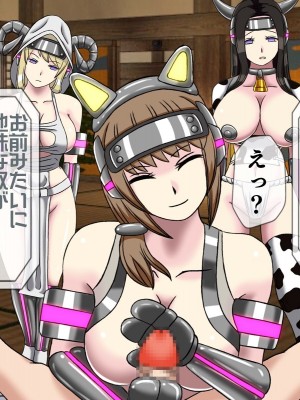 [搾精研究所(桃マニア)] 無限射精拷問 8_268