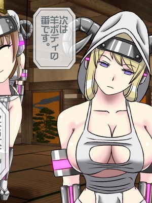 [搾精研究所(桃マニア)] 無限射精拷問 8_289