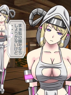 [搾精研究所(桃マニア)] 無限射精拷問 8_290