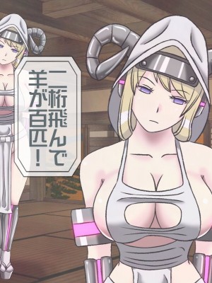 [搾精研究所(桃マニア)] 無限射精拷問 8_291