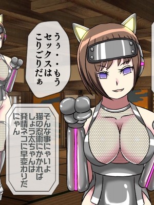 [搾精研究所(桃マニア)] 無限射精拷問 8_323