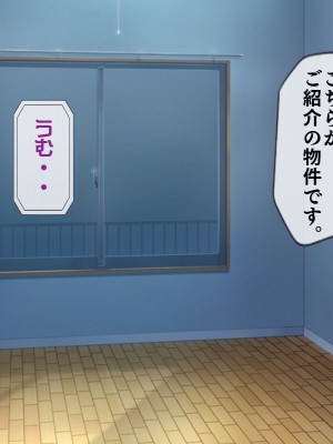 [搾精研究所(桃マニア)] 無限射精拷問 8_387