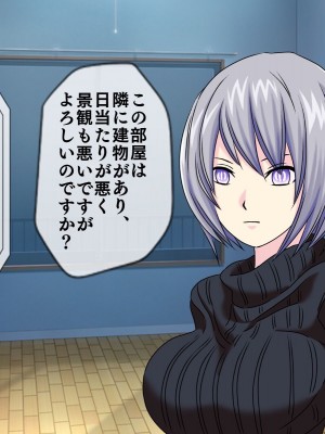 [搾精研究所(桃マニア)] 無限射精拷問 8_389