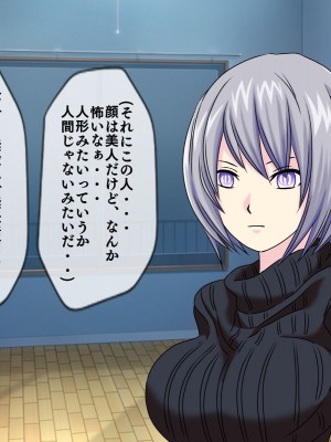 [搾精研究所(桃マニア)] 無限射精拷問 8_391