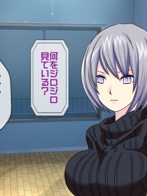 [搾精研究所(桃マニア)] 無限射精拷問 8_392