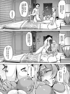 [8cm (はっせん)] 水泳部エース催眠計画 1-3_0068