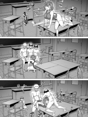 [8cm (はっせん)] 水泳部エース催眠計画 1-3_0098