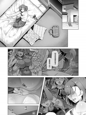 [8cm (はっせん)] 水泳部エース催眠計画 1-3_0103