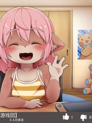 [DAGASI] Momo-chan's Livestreams ｜ Momo的直播事故 [猹夜猫个人汉化]_03