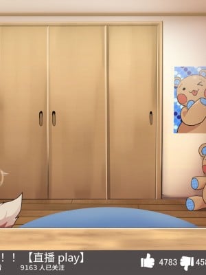 [DAGASI] Momo-chan's Livestreams ｜ Momo的直播事故 [猹夜猫个人汉化]_10