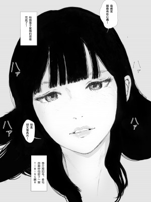 [猫目 恋] あの日に戻ってもう一度 [今熙个人汉化]_46
