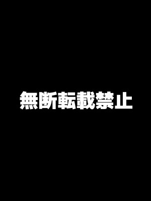 [グリーンソレノイド (オムライス)] 警察アンドロイドが潜入する漫画_03