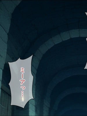 [ろくまる荘 (さんろく丸)] 魔物の贄3 〜貢物となった町娘達〜_296