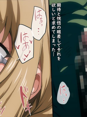 [ろくまる荘 (さんろく丸)] 魔物の贄3 〜貢物となった町娘達〜_274