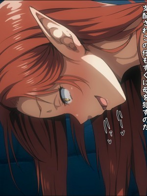 [ろくまる荘 (さんろく丸)] 魔物の贄3 〜貢物となった町娘達〜_362