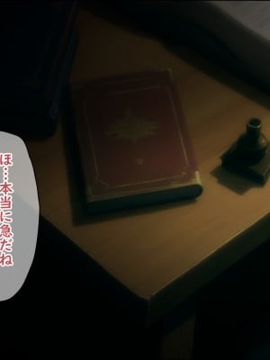 [ろくまる荘 (さんろく丸)] 魔物の贄3 〜貢物となった町娘達〜_010