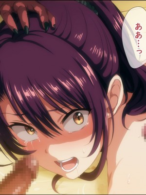 [ろくまる荘 (さんろく丸)] 魔物の贄3 〜貢物となった町娘達〜_201