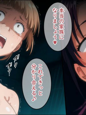 [ろくまる荘 (さんろく丸)] 魔物の贄3 〜貢物となった町娘達〜_314
