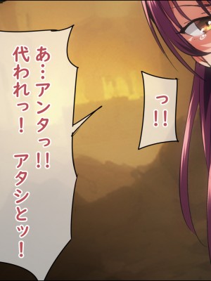 [ろくまる荘 (さんろく丸)] 魔物の贄3 〜貢物となった町娘達〜_121
