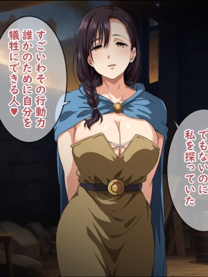 [ろくまる荘 (さんろく丸)] 魔物の贄3 〜貢物となった町娘達〜_096