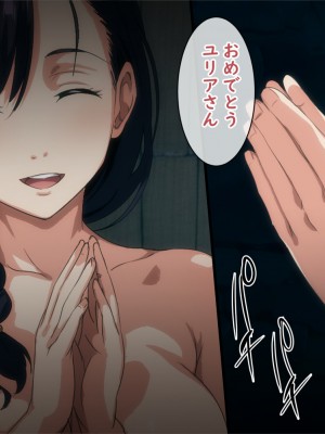 [ろくまる荘 (さんろく丸)] 魔物の贄3 〜貢物となった町娘達〜_264