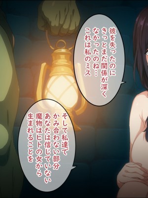 [ろくまる荘 (さんろく丸)] 魔物の贄3 〜貢物となった町娘達〜_217