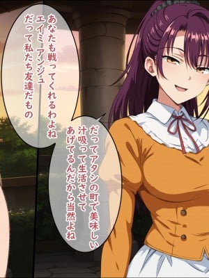 [ろくまる荘 (さんろく丸)] 魔物の贄3 〜貢物となった町娘達〜_053