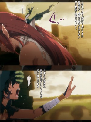 [ろくまる荘 (さんろく丸)] 魔物の贄3 〜貢物となった町娘達〜_160