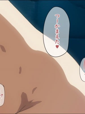 [ろくまる荘 (さんろく丸)] 魔物の贄3 〜貢物となった町娘達〜_360