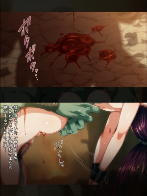 [ろくまる荘 (さんろく丸)] 魔物の贄3 〜貢物となった町娘達〜_128