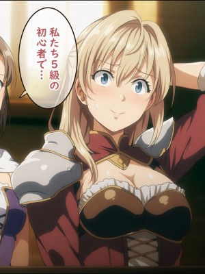[ろくまる荘 (さんろく丸)] 魔物の贄3 〜貢物となった町娘達〜_372