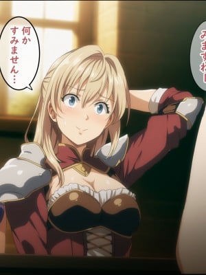 [ろくまる荘 (さんろく丸)] 魔物の贄3 〜貢物となった町娘達〜_374