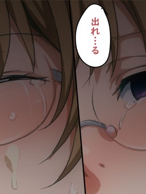 [ろくまる荘 (さんろく丸)] 魔物の贄3 〜貢物となった町娘達〜_267