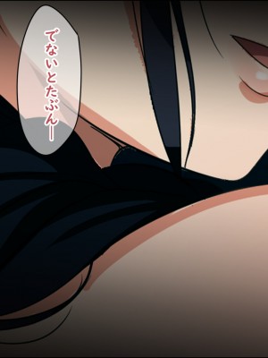 [ろくまる荘 (さんろく丸)] 魔物の贄3 〜貢物となった町娘達〜_221