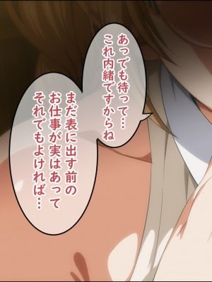 [ろくまる荘 (さんろく丸)] 魔物の贄3 〜貢物となった町娘達〜_376
