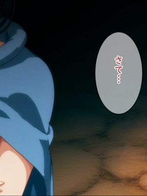 [ろくまる荘 (さんろく丸)] 魔物の贄3 〜貢物となった町娘達〜_064