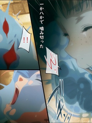 [ろくまる荘 (さんろく丸)] 魔物の贄3 〜貢物となった町娘達〜_173