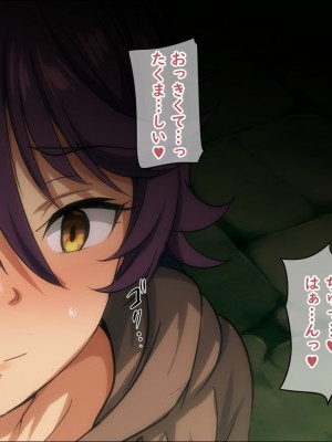 [ろくまる荘 (さんろく丸)] 魔物の贄3 〜貢物となった町娘達〜_022