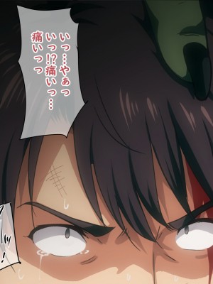 [ろくまる荘 (さんろく丸)] 魔物の贄3 〜貢物となった町娘達〜_100