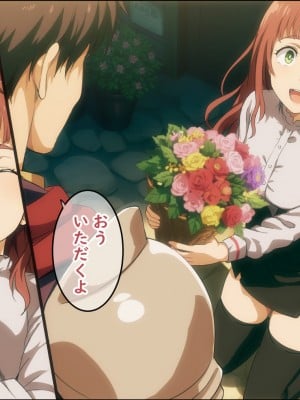 [ろくまる荘 (さんろく丸)] 魔物の贄3 〜貢物となった町娘達〜_057