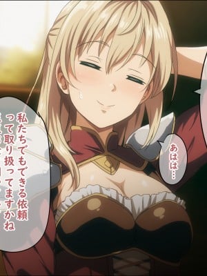 [ろくまる荘 (さんろく丸)] 魔物の贄3 〜貢物となった町娘達〜_373