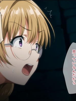 [ろくまる荘 (さんろく丸)] 魔物の贄3 〜貢物となった町娘達〜_220