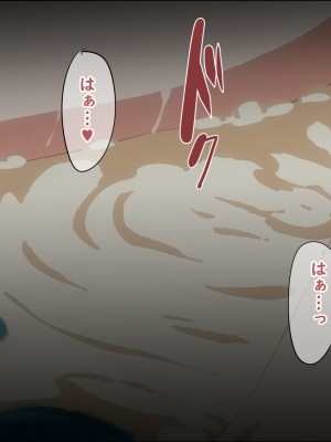 [ろくまる荘 (さんろく丸)] 魔物の贄3 〜貢物となった町娘達〜_280