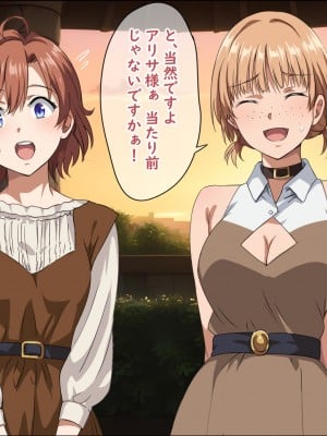 [ろくまる荘 (さんろく丸)] 魔物の贄3 〜貢物となった町娘達〜_054