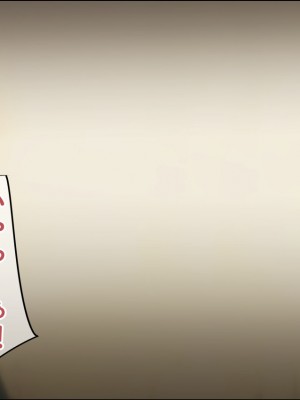 [ろくまる荘 (さんろく丸)] 魔物の贄3 〜貢物となった町娘達〜_198
