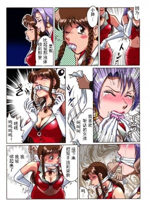 [ろじうら館 (HIRO)] オーバードライブ [有条色狼汉化]_08