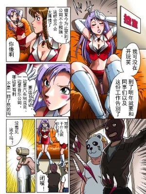 [ろじうら館 (HIRO)] オーバードライブ [有条色狼汉化]_04