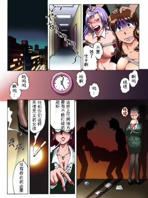 [ろじうら館 (HIRO)] オーバードライブ [有条色狼汉化]_21